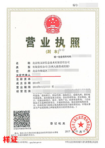 江南体育